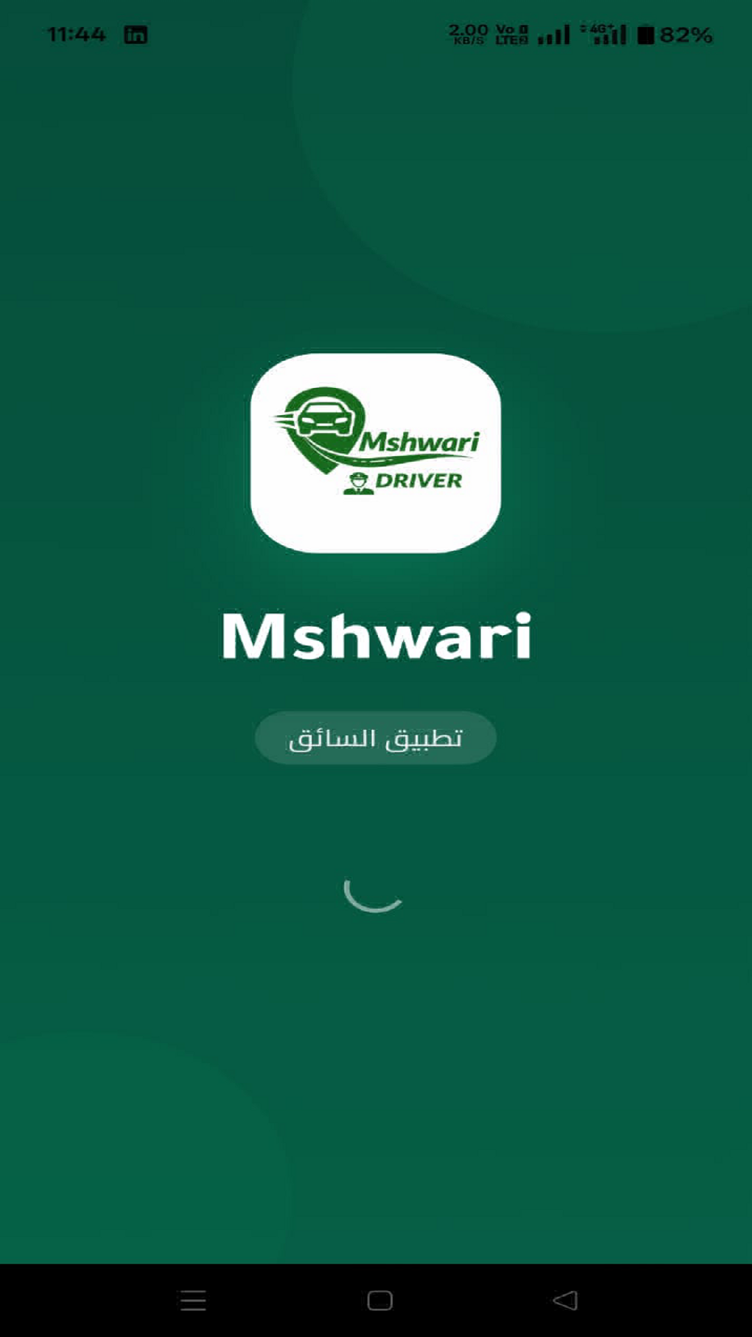 Driver App Screenshot 3