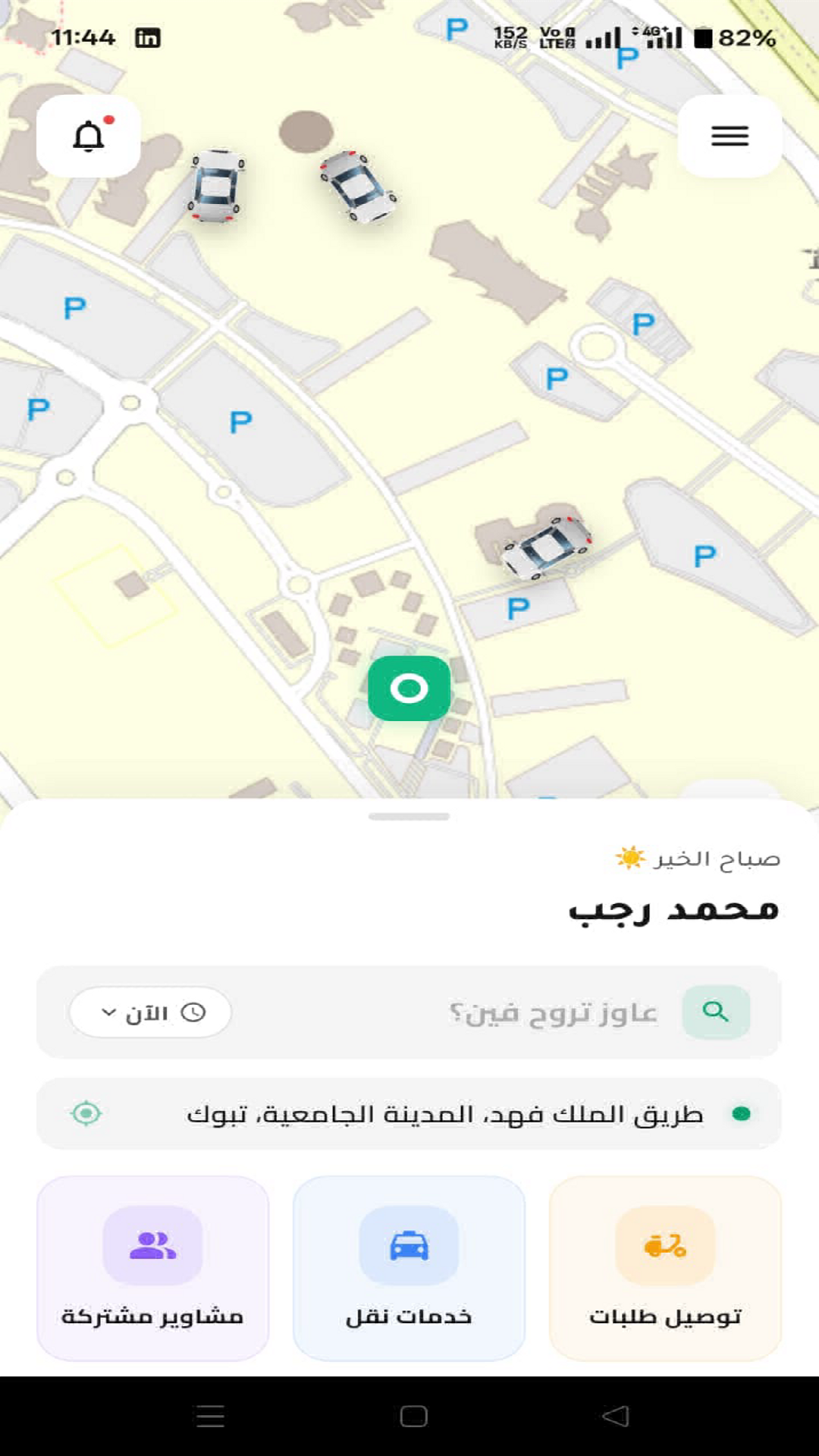 Rider App Screenshot 1