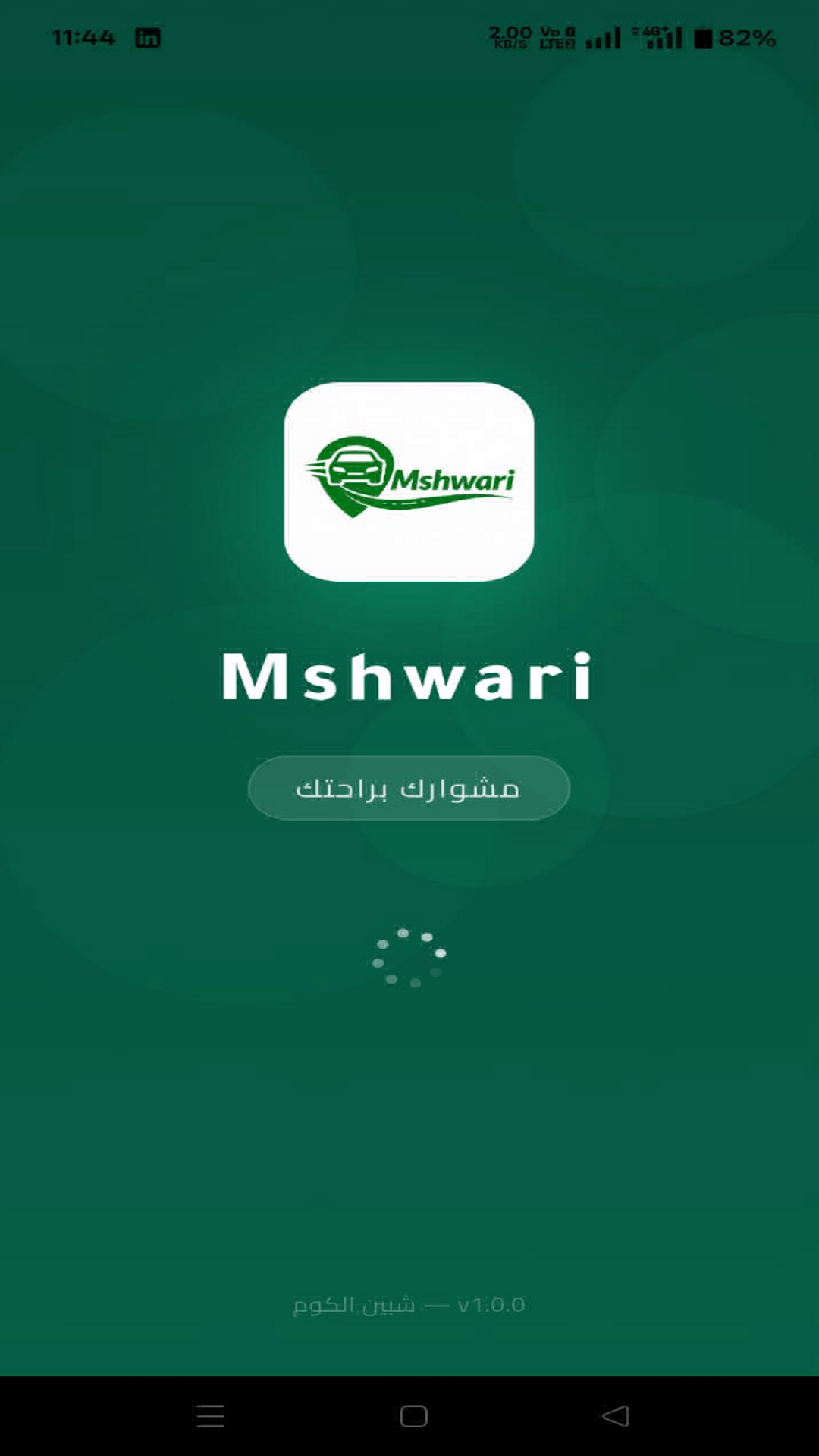 Rider App Screenshot 3